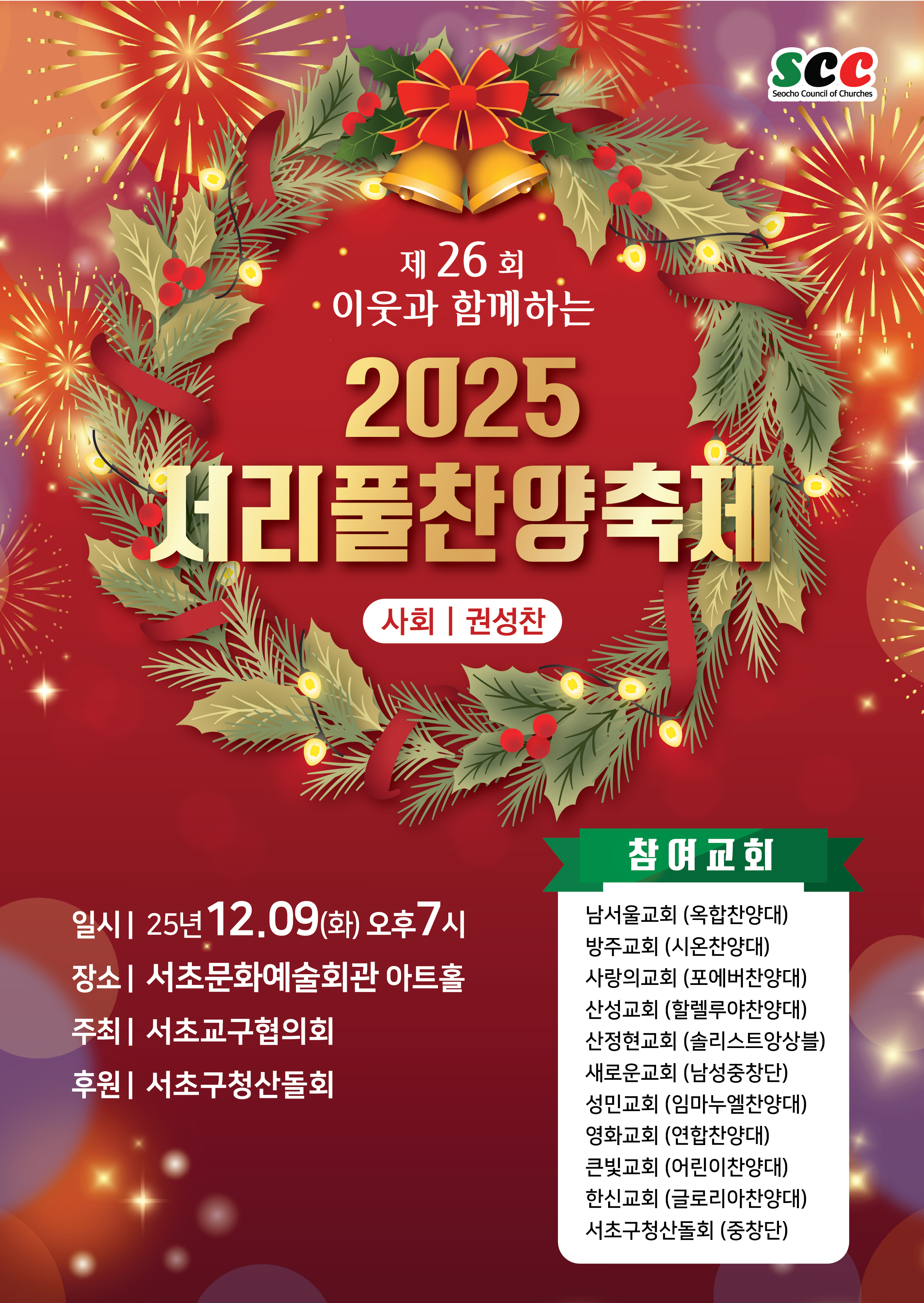 홍왕표님-포스터-100매-20251020-01.jpg